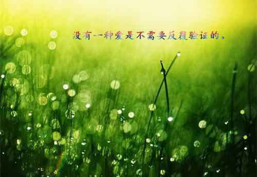 李泌归隐山林