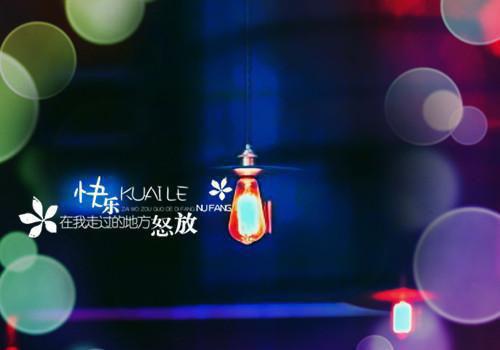 简短的正能量励志语录