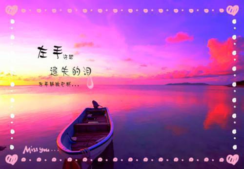 有关珍惜生命的名言警句