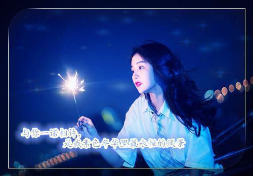 女儿过生日说什么、 女儿生日祝福语