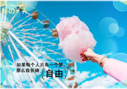 自己生日祝福语大全