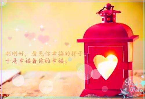 关于周末问候语大全