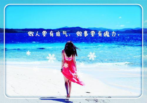 给自己留言的励志句子