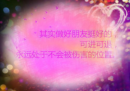 触动心灵的经典语录