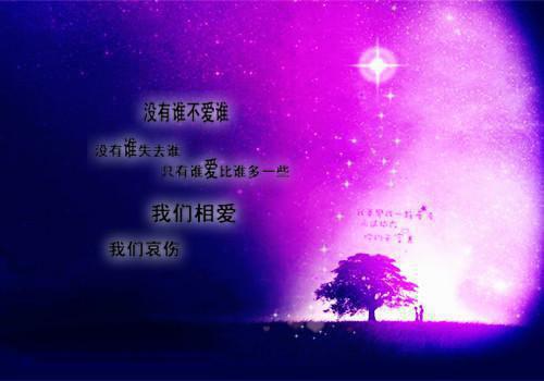 心灵爱情经典语录大全