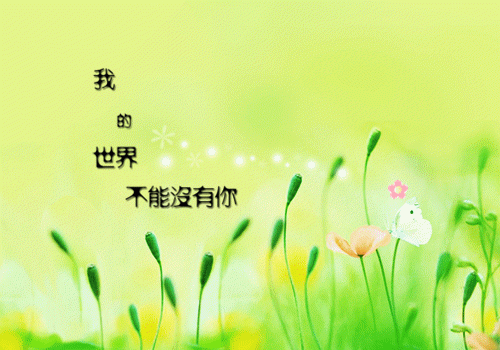 关于一句名言给我的启示
