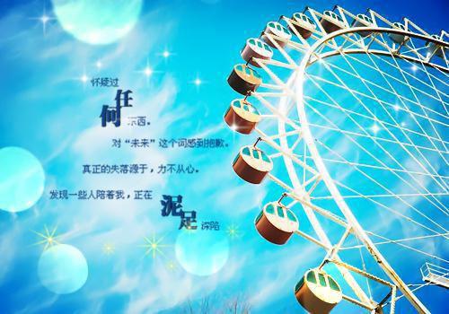 《四大名捕3大结局》的经典台词