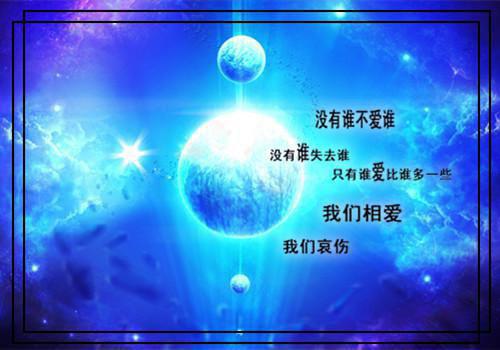 qq励志格言个性签名