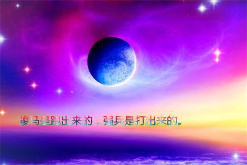 写给男朋友的感人情书语录