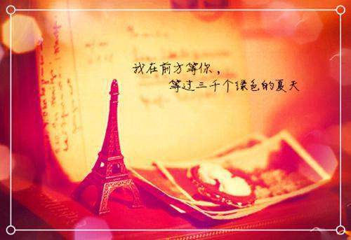 别样的舞台