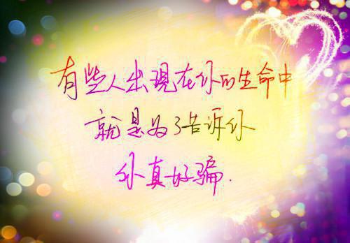 观《假文盲》有感【热】