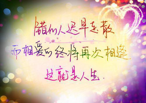 表白的话:爱的直白