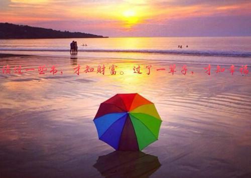 写日记的作文300字4篇