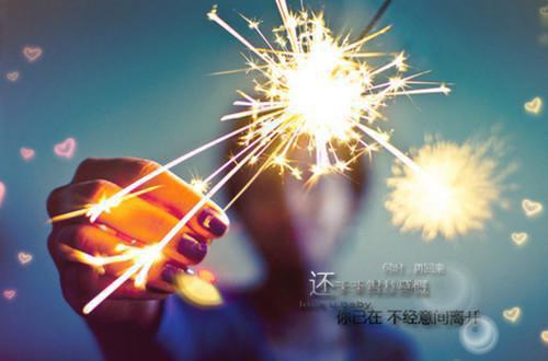 不曾共度凛冬初夏：+后续+结局(程司凛乔知夏)全文在线免费阅读无弹窗大结局_(不曾共度凛冬初夏：+后续+结局程司凛乔知夏)不曾共度凛冬初夏：+后续+结局在线阅读无弹窗最新章节列表全文阅读(程司凛乔知夏)