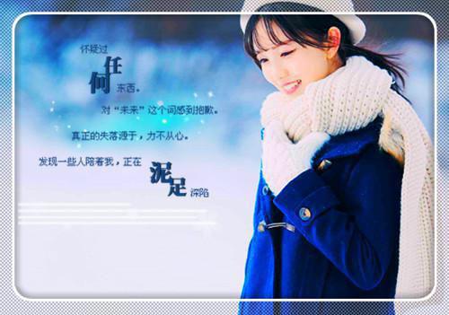 有关心中月亮的句子