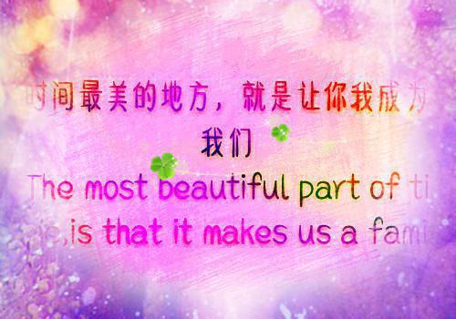 坚强乐观的现代名言