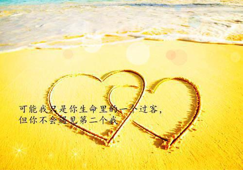 通用优美文艺句子汇编56句