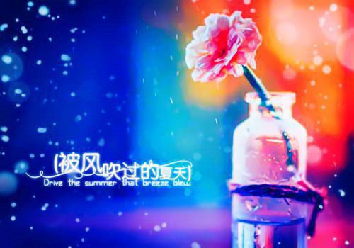 有关于坚持的英文名言