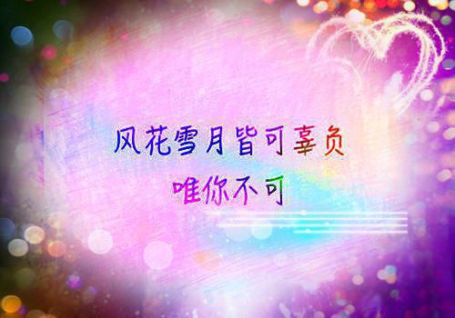 东边日出西边雨