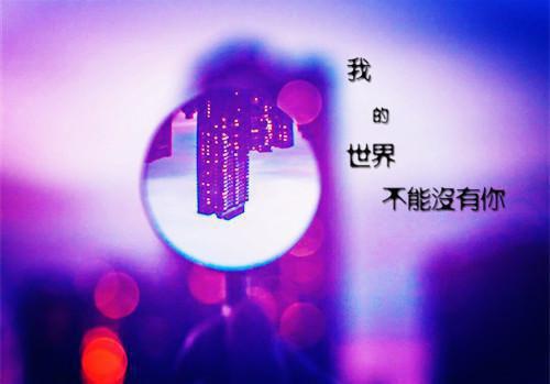 晚安心语配图片