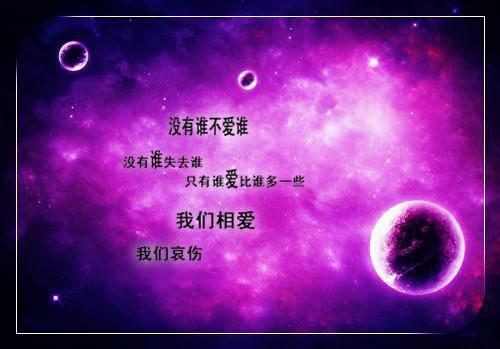 小学生心理健康格言精选29条