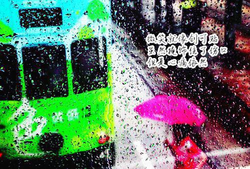 王羲之題字南天門的題字南傳說