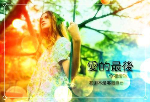 正能量勵志小故事【三篇】