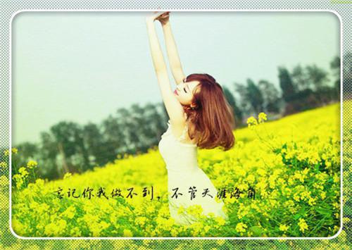经典人生励志格言