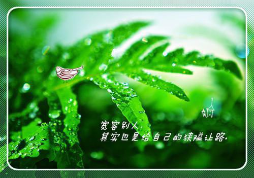周一祝福短信：送给老公的周一祝福短信