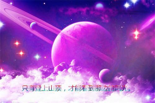 励志古诗歌16首