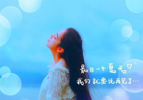 伤感的表白话语