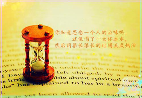 天堂里,你幸福吗?