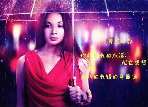 人生的散文诗《迷茫的旅行》