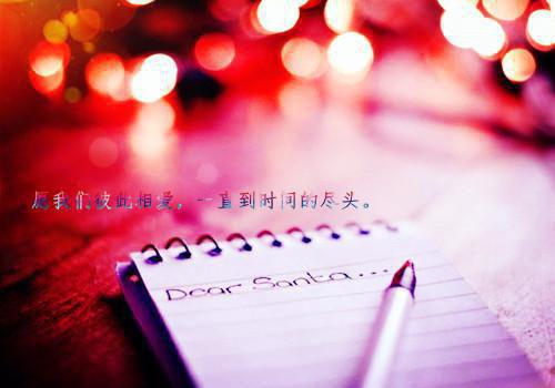 宽容乐观的名人名言