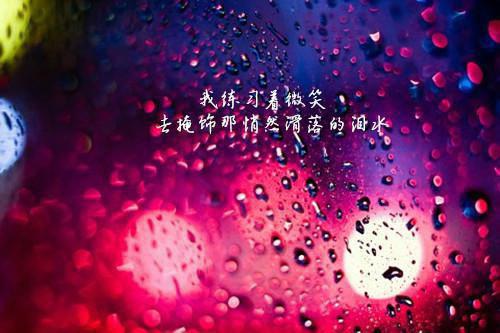 悲伤情感句子