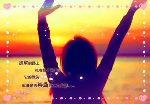 晚安前优美句子
