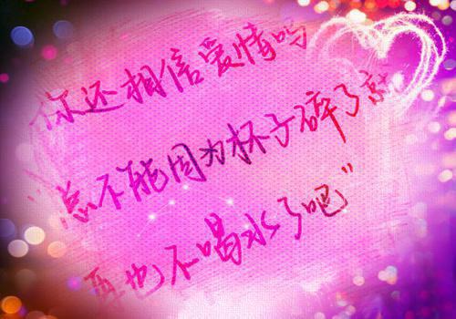 情网——现代爱情诗一