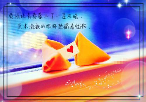 中国历史人物故事800字