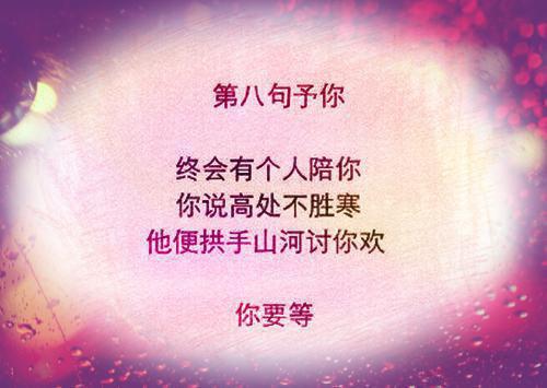 80年代顺口溜