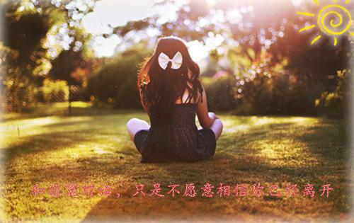 名著中的人生格言