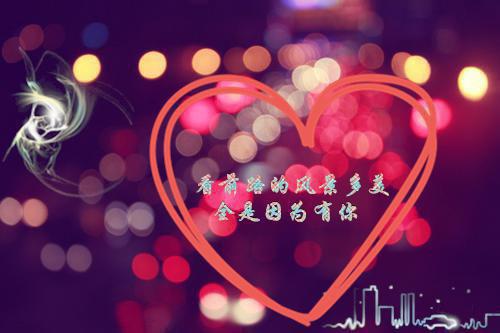 简短最最肉麻的情书