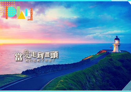 精选人生感悟寄语