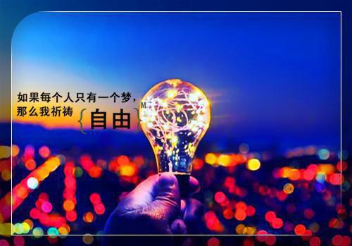 关于树的故事树妈妈的信