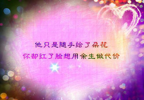 体育教师格言