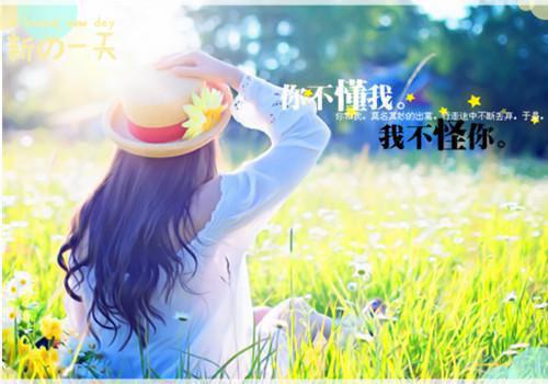 关于感叹人生的励志文章