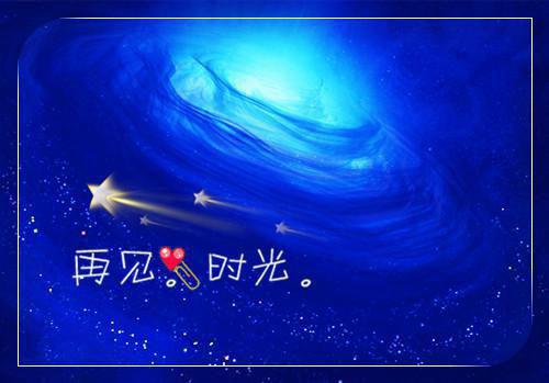 传说爱情小故事