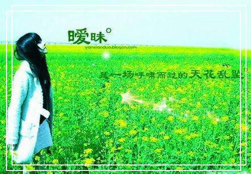 关于心情迷茫的句子