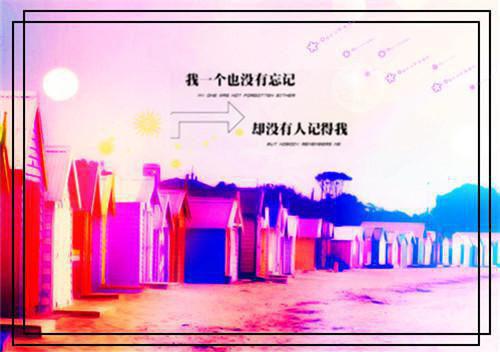关于五一的名言