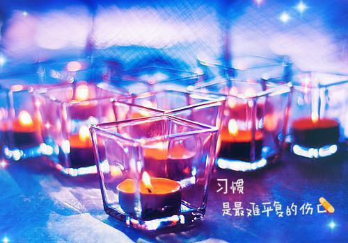 关于爱情散文空间日志