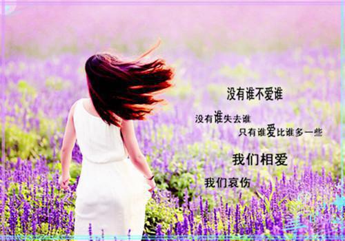 微信公众号上的励志语录